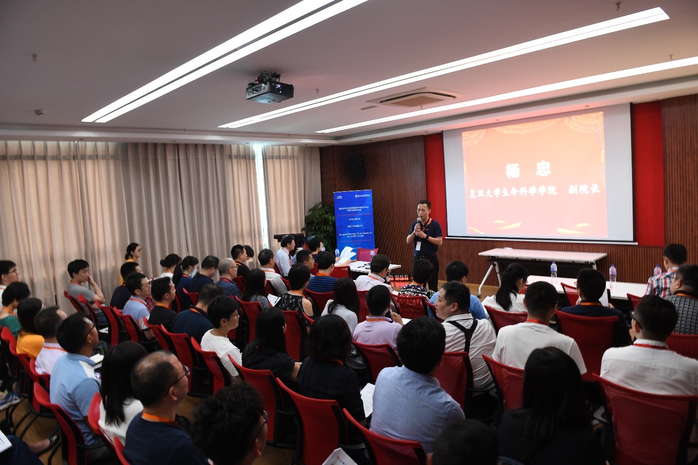 的wenjun bao教授,复旦大学生命科学学院杨忠副院长和吴纪华副院长先