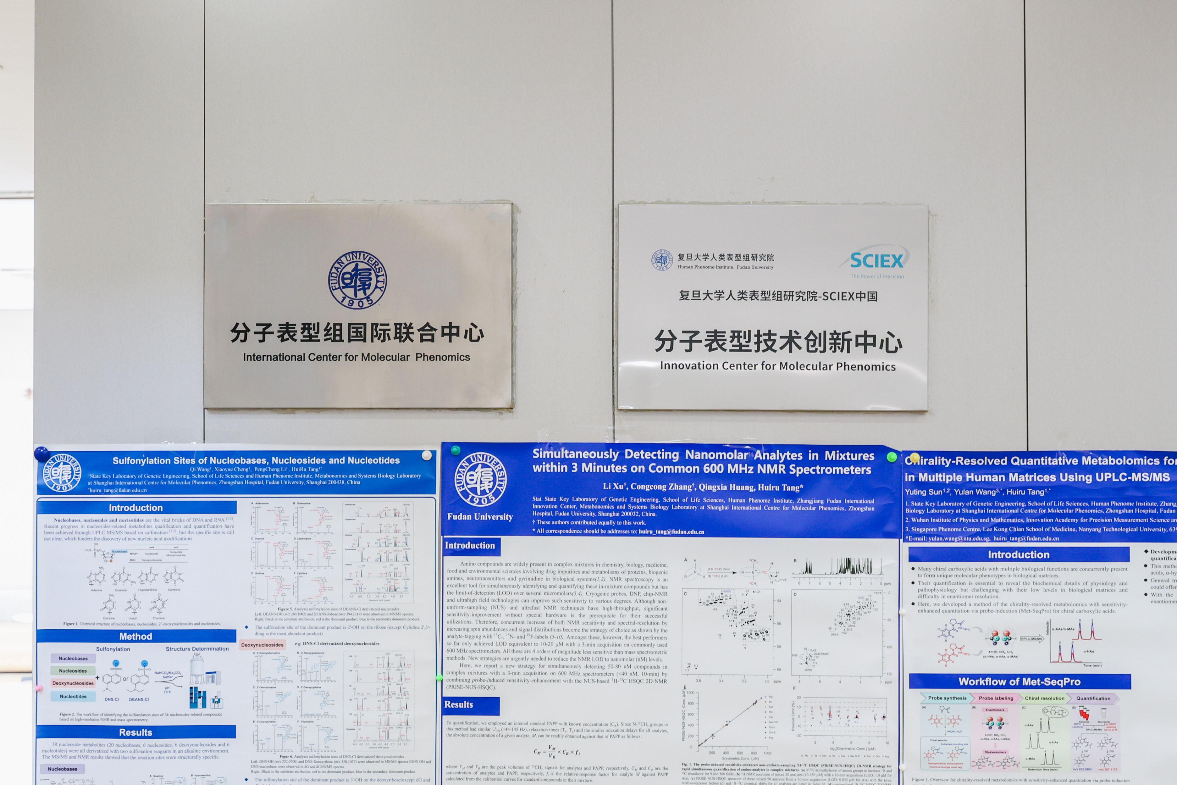 表型组精密测量平台之分子表型代谢组平台
